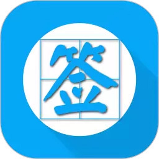 个性签名网名分组最新版v42.00