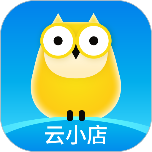 云小店商户端软件v3.9.0