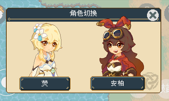 像素原神官方版