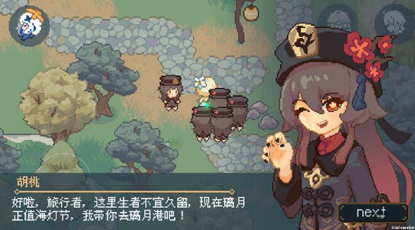 像素原神官方版