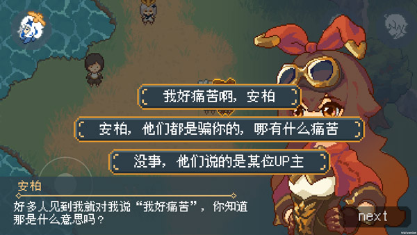 像素原神官方版截图2