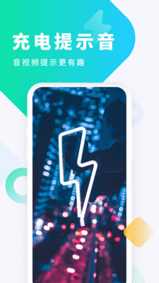 酷狗铃声免费下载来电铃声截图3