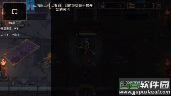 灵能冲击