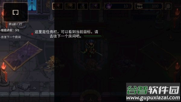 灵能冲击