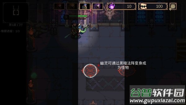灵能冲击
