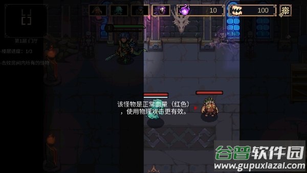 灵能冲击