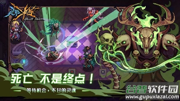 灵能冲击截图5
