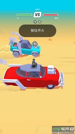 沙漠骑手