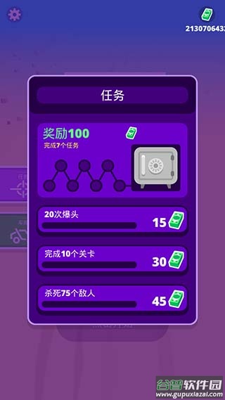沙漠骑手下载(Desert Riders)截图2