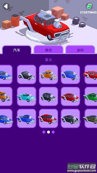 沙漠骑手下载(Desert Riders)截图3