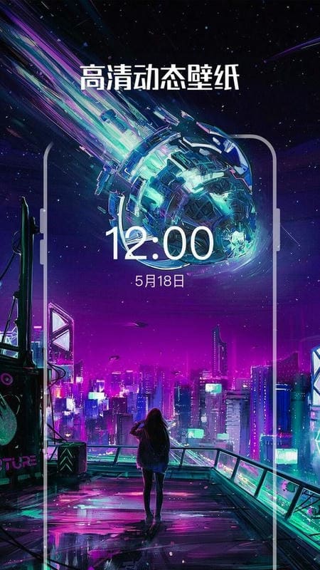 西瓜壁纸app截图3