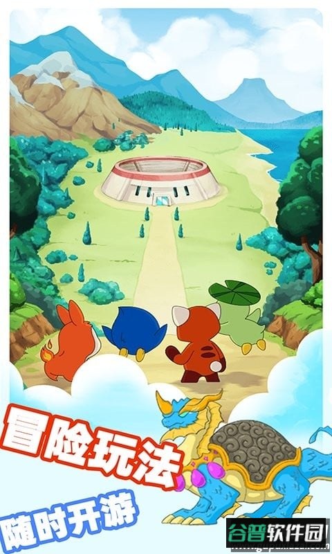 集合吧小精灵小游戏