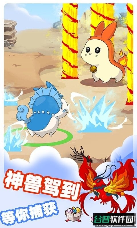 集合吧小精灵最新版截图1