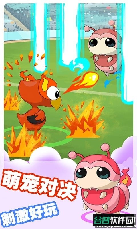 集合吧小精灵最新版截图3