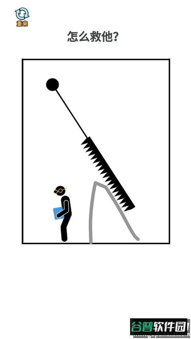 火柴人画线营救官方版