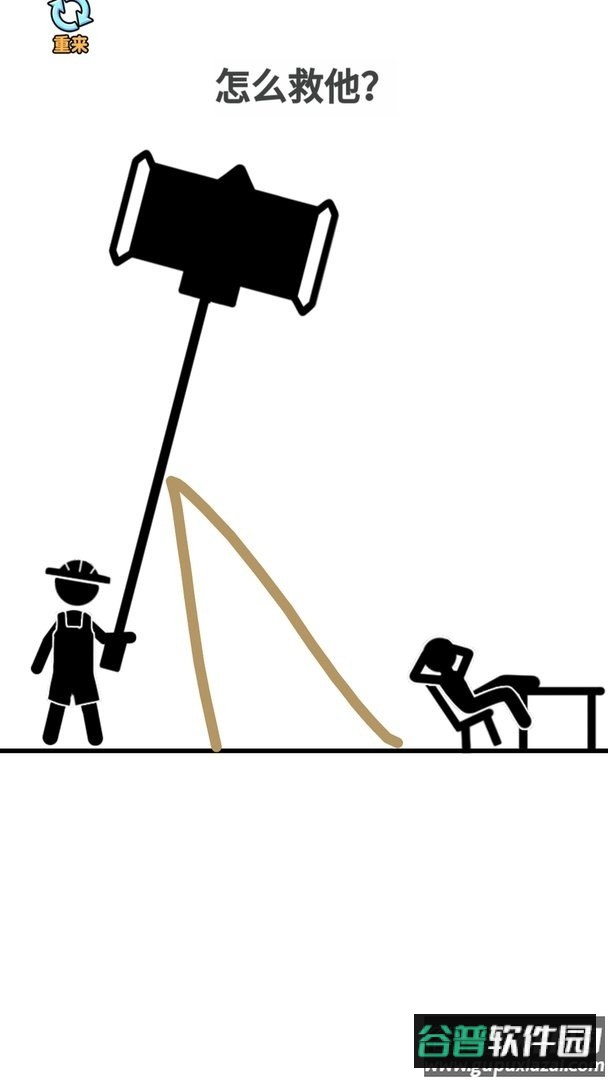 火柴人画线营救最新版本截图1
