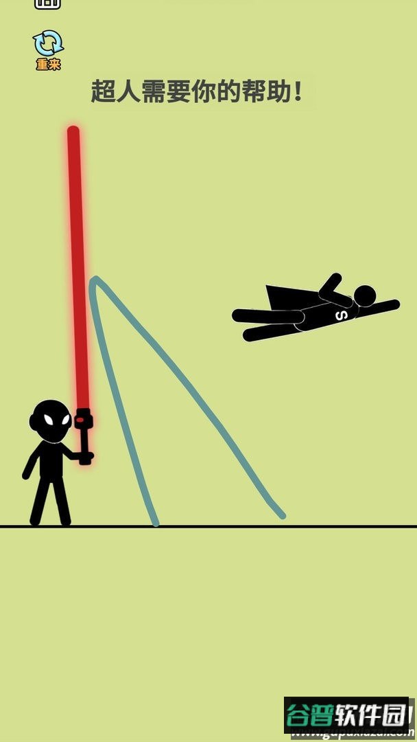 火柴人画线营救最新版本截图2