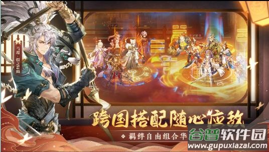 三国志幻想大陆官方最新版下载截图1