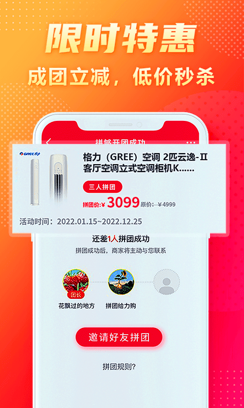 闪够网手机版截图1