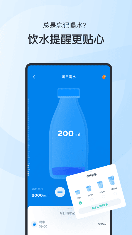 轻食Go手机版截图3