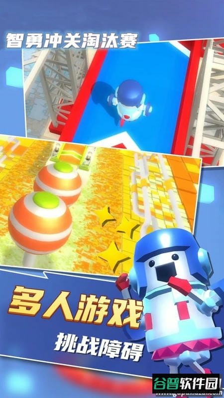 智勇冲关淘汰赛小游戏最新版截图1