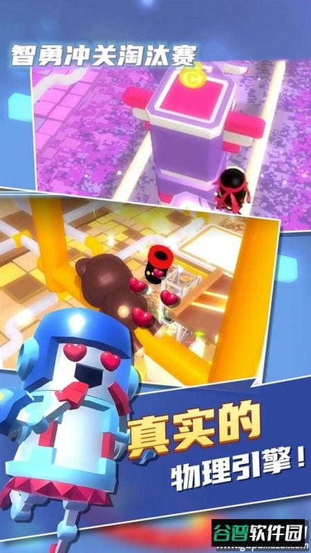 智勇冲关淘汰赛小游戏最新版截图2