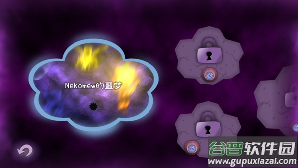 Nekomew的噩梦最新版截图3