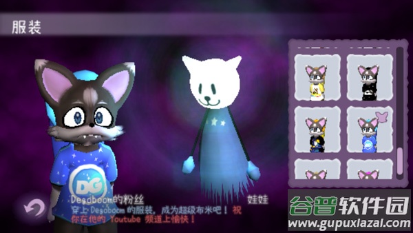 Nekomew的噩梦最新版截图5