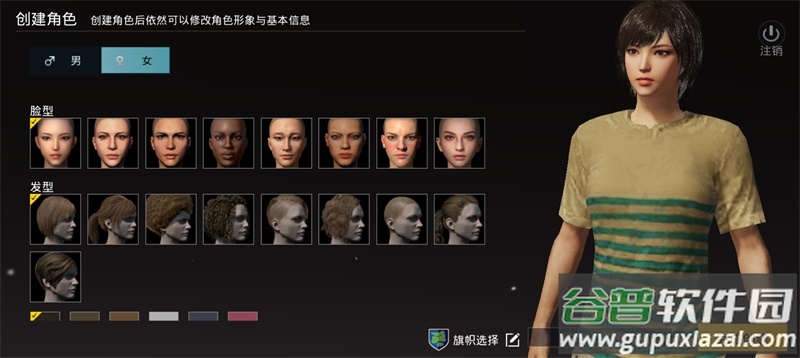 绝地求生体验服(PUBG MOBILE)截图3