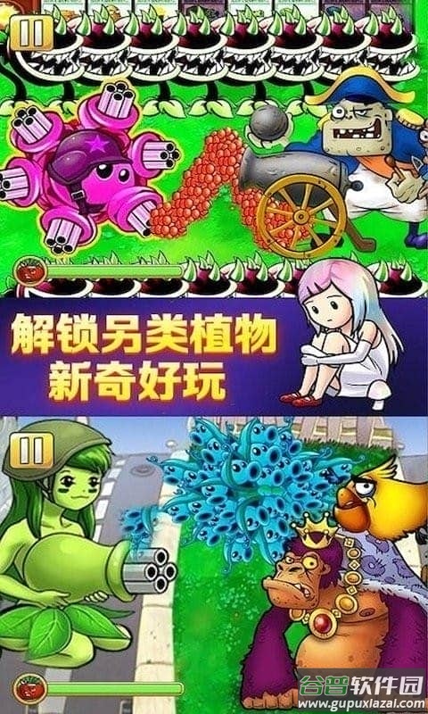 恐怖僵尸大战官方版截图2