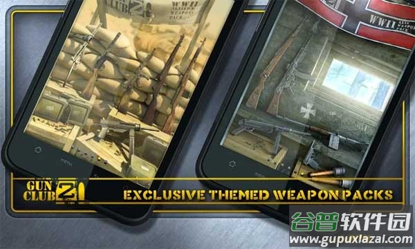 枪支俱乐部2下载截图1