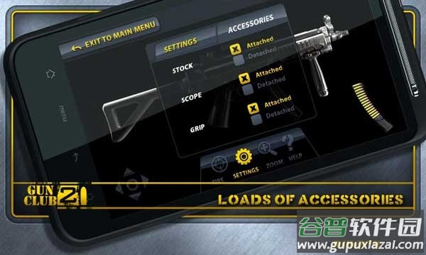 枪支俱乐部2下载截图3