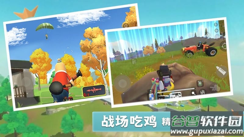 香肠像素派对小游戏 香肠像素派对游戏下载