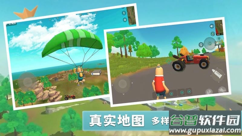 香肠像素派对小游戏截图1