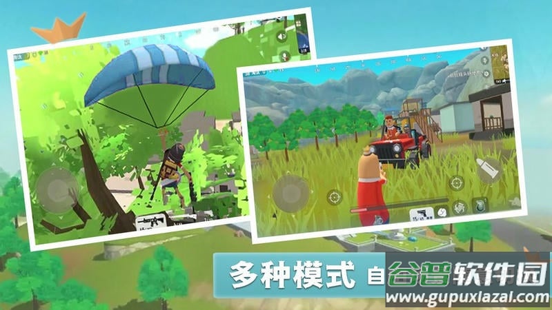 香肠像素派对小游戏截图2