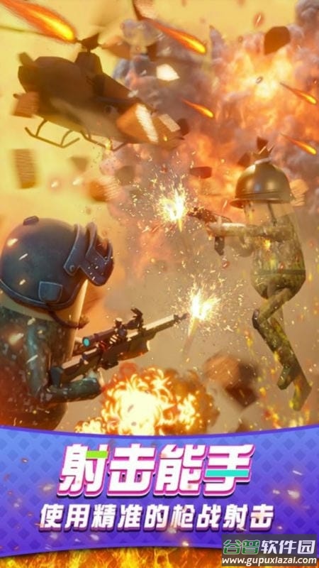 香肠人活下去官方版截图2