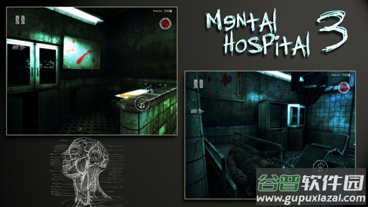 精神病院3游戏截图2