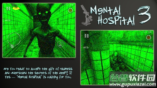 精神病院3游戏截图3