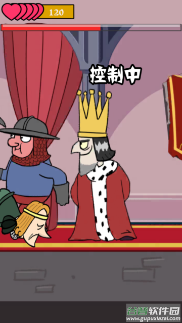 我要当国王中文版