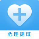 心理健康app最新版本v5.7.2