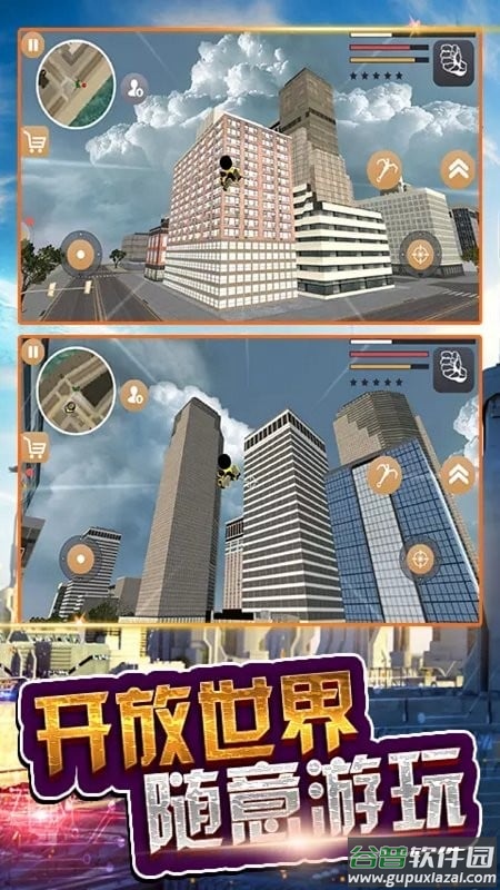 疯狂蜘蛛人英雄官方版