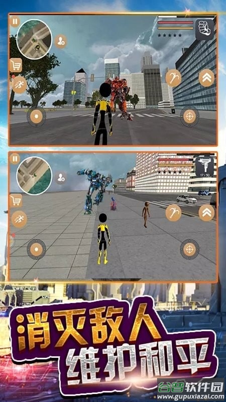 疯狂蜘蛛人英雄最新版截图3