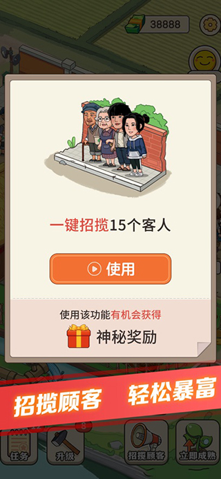 有机菜市场官方正版下载截图3