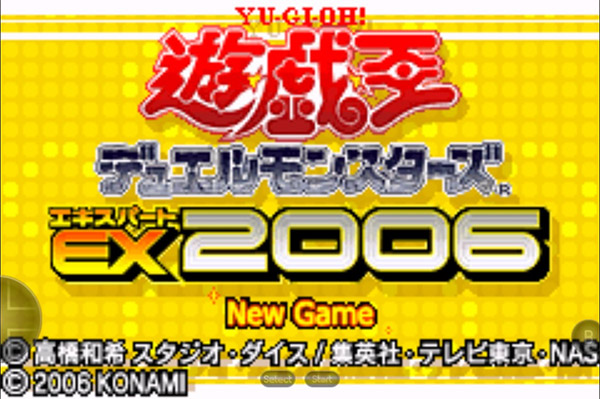 游戏王EX2006手机版截图1