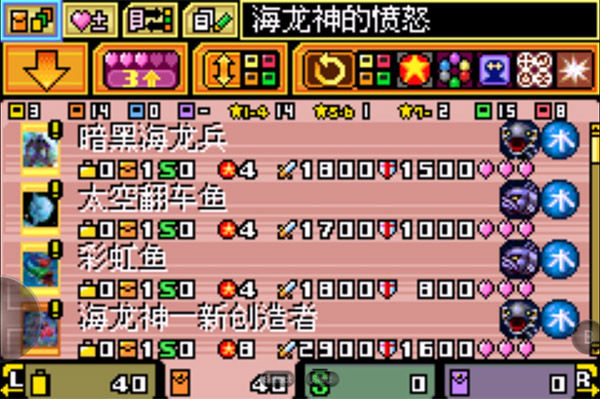 游戏王EX2006手机版截图2