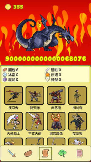 打boss新吉祥游戏截图1