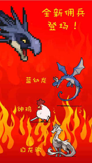 打boss新吉祥游戏截图4