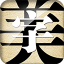 字体美化大师app回归版v8.7.8