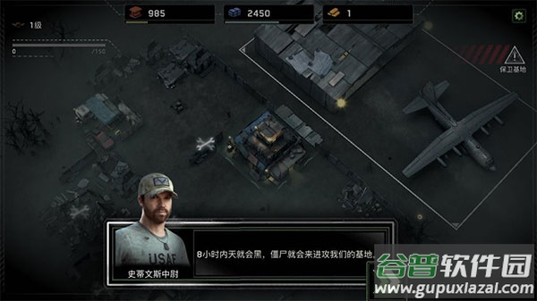 僵尸炮艇生存最新版