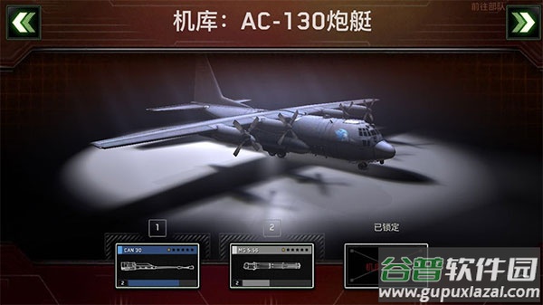 僵尸炮艇生存最新版
